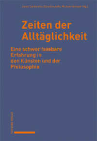 Zeiten der Alltäglichkeit : Eine schwer fassbare Erfahrung in den Künsten und der Philosophie （2024. 352 S. 10 Farbabb., 10 SW-Abb. 15.2 x 22 cm）