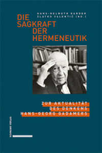 Die Sagkraft der Hermeneutik : Zur Aktualität des Denkens Hans-Georg Gadamers （2024. 220 S.）