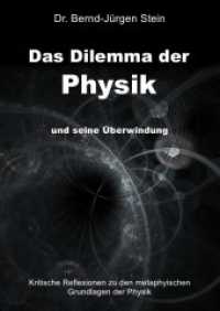 Das Dilemma der Physik und seine Überwindung : Kritische Reflexionen zu den metaphyischen Grundlagen der Physik （2. Aufl. 2023. 296 S. 240 mm）
