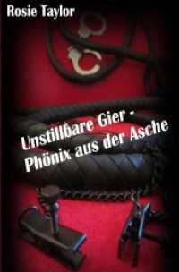 Unstillbare Gier - Phoenix aus der Asche （5. Aufl. 2023. 220 S. 190 mm）