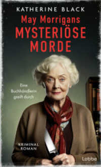 May Morrigans mysteriöse Morde : Eine Buchhändlerin greift durch. Kriminalroman （1. Aufl. 2024. 2024. 336 S. 200 mm）