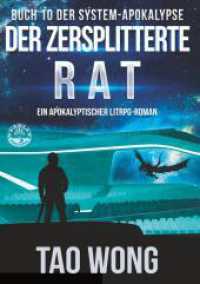 Der zersplitterte Rat : Ein Apokalyptischer LitRPG - Roman (Die System-Apokalypse 10) （2023. 568 S. 210.000 mm）