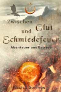 Zwischen Glut und Schmiedefeuer : Abenteuer aus Estreya （2023. 320 S. 205 mm）