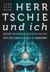 Herr Tschie und ich : Meine bizarren Begegnungen mit der Überflieger-KI ChatGPT （2023. 428 S. 210.000 mm）
