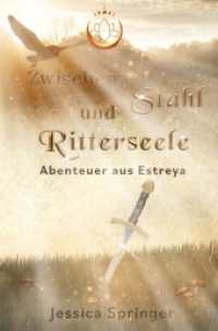 Zwischen Stahl und Ritterseele : Abenteuer aus Estreya （2024. 304 S. 205 mm）