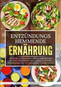 Entzündungshemmende Ernährung : Das große Kochbuch mit leckeren, einfachen und gesunden Rezepten zur Bekämpfung chronischer Entzündungen und zur Stärkung des Immunsystems. （2023. 112 S. 210.000 mm）