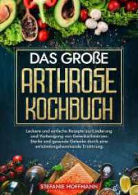 Das große Arthrose Kochbuch : Leckere und einfache Rezepte zur Linderung und Vorbeugung von Gelenkschmerzen. Starke und gesunde Gelenke durch eine entzündungshemmende Ernährung. （2023. 112 S. 210.000 mm）