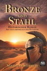 Bronze und Stahl （2023. 504 S. 190.000 mm）