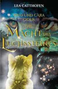Brid und Cara oder Die Macht des Luchssteines （2023. 428 S. 205.000 mm）
