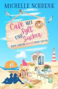 Cafe mit Sylt und Zucker : Kein Gefühl kommt ohne Grund （2024. 304 S. 205.000 mm）
