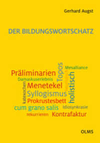 Der Bildungswortschatz : Darstellung und Wörterverzeichnis. （9. Aufl. 2021. 220 S. 21 cm）