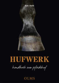 Hufwerk : Handbuch zum Pferdehuf （3. Aufl. 2024. 304 S. 24 cm）