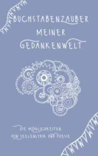 Buchstabenzauber meiner Gedankenwelt: Die Möglichkeiten von Seelenlyrik und Poesie