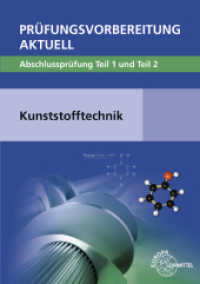 Prüfungsvorbereitung aktuell - Kunststofftechnik : Abschlussprüfung Teil 1 und Teil 2 (Prüfungsvorbereitung aktuell) （2. Aufl. 2020. 224 S. 297 mm）
