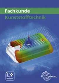 Fachkunde Kunststofftechnik （7. Aufl. 2024. 704 S. 240 mm）