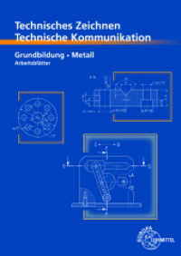 Technisches Zeichnen, Technische Kommunikation : Arbeitsblätter （14. Aufl. 2024. 96 S. 297 mm）