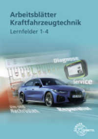 Arbeitsblätter Kraftfahrzeugtechnik Lernfelder 1-4 （4. Aufl. 2022. 232 S. 297 mm）