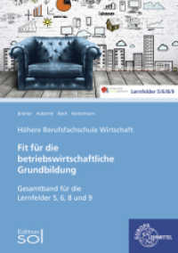 Fit für die betriebswirtschaftliche Grundbildung : Höhere Berufsfachschule WirtschaftLernfelder 5, 6, 8 und 9 （2021. 372 S. 297 mm）