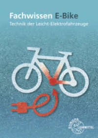 Fachwissen E-Bike : Technik der Leicht-Elektrofahrzeuge （5. Aufl. 2023. 224 S. 240 mm）