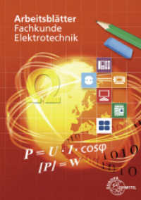 Arbeitsblätter Fachkunde Elektrotechnik （6. Aufl. 2023. 208 S. 297 mm）