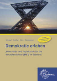 Demokratie erleben : Wirtschafts- und Sozialkunde für die Berufsfachschule (BFS l) im Saarland （2020. 94 S. zahlr. Abb., 4-fbg., 17 x 24 cm, brosch. 240 mm）