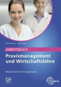 Arbeitsbuch Praxismanagement und Wirtschaftslehre, Medizinische Fachangestellte : Medizinische Fachangestellte （2025. 297 mm）
