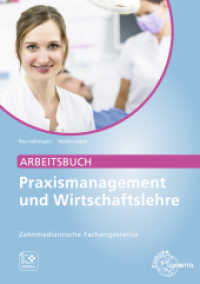 Arbeitsbuch Praxismanagement und Wirtschaftslehre, ZFA : Zahnmedizinische Fachangestellte （2024. 297 mm）