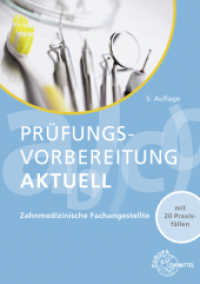 Prüfungvorbereitung aktuell - ZFA : Zwischen- und Abschlussprüfung （5. Aufl. 2023. 492 S. 297 mm）