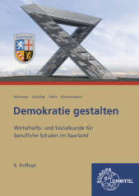 Demokratie gestalten - Saarland : Wirtschafts- und Sozialkunde für berufliche Schulen im Saarland （6. Aufl. 2023. 431 S. zahlr. Abb., 4-fbg., 17 x 24 cm, brosch. 240 mm）