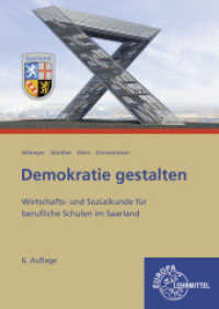 Demokratie gestalten - Saarland : Wirtschafts- und Sozialkunde für berufliche Schulen im Saarland （6. Aufl. 2023. 431 S. 240 mm）
