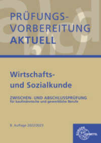 Prüfungsvorbereitung aktuell - Wirtschafts- und Sozialkunde : Zwischen- und Abschlussprüfung für kaufmännische und gewerbliche Berufe （8. Aufl. 2021. 363 S. 297 mm）