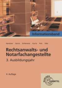 Rechtsanwalts- und Notarfachangestellte, Informationsband 3. Ausbildungsjahr （4. Aufl. 2025. 427 S. 240 mm）