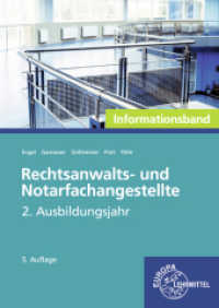 Rechtsanwalts- und Notarfachangestellte, Informationsband 2. Ausbildungsjahr : 2 （5. Aufl. 2025. 488 S. 240 mm）