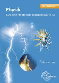 Physik BOS Technik Bayern - Jgst. 12 （2020. 356 S. 240 mm）