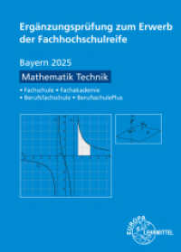 Ergänzungsprüfung zum Erwerb der Fachhochschulreife - Mathematik Technik （2025. 248 S. 210 mm）