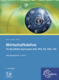 Wirtschaftslehre für Berufliche Gymnasien (AG, BTG, EG, SGG, TG) : Jahrgangsstufen 1 und 2 （5. Aufl. 2022. 286 S. 260 mm）