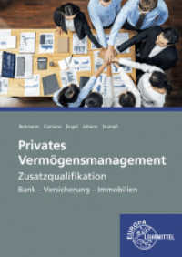 Privates Vermögensmanagement Zusatzqualifikation : Bank - Versicherung - Immobilien （2025. 720 S. 240 mm）