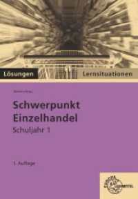 Lösungen Schwerpunkt Einzelhandel Lernsituationen Schuljahr 1 （2023. 306 S. 297 mm）