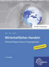 Wirtschaftliches Handeln - Profil Finanzen : Wirtschaftsgymnasium Eingangsklasse （3. Aufl. 2023. 472 S. 260 mm）