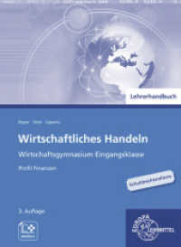 Lehrerhandbuch zu 95695 Wirtschaftliches Handeln - Profil Finanzen （3. Aufl. 2023. 148 S. 260 mm）