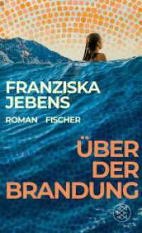 &Uuml;ber der Brandung : Ein lebensver&auml;nderndes Abenteuer. Ein Roman voller Optimismus, Weisheit und Mut. （1. Auflage）