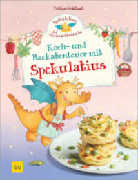 Koch- und Backabenteuer mit Spekulatius : Eine zauberhafte Reise durch die vier Jahreszeiten - Familienrezepte mit dem Weihnachtsdrachen | Inkl. vier kurzer Geschichten zum Vorlesen zu den Jahreszeiten （1. Auflage）