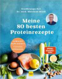 Meine 80 besten Proteinrezepte : Gewicht reduzieren, Fitness steigern - Die besten High-Protein-Gerichte f&uuml;r Fitness und Gewichtsregulation （1. Auflage）