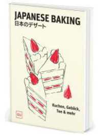 Japanese Baking : Kuchen, Geb&auml;ck, Tee & mehr | Das Backbuch mit Rezepten zu japanischen Desserts mit Teebegleitung - S&uuml;&szlig;speisen aus der japanischen K&uuml;che zum Nachbacken （1. Auflage）