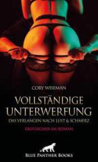 Vollst&auml;ndige Unterwerfung - Das Verlangen nach Lust und Schmerz | Erotischer SM-Roman : Versohlt, befriedigt, geliebt ... （1., verb. Aufl.）