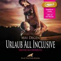 Urlaub All Inclusive | Erotik Audio Story | Erotisches H&ouml;rbuch MP3CD : Wirklich alles ist inklusive! （1., verb. Aufl.）