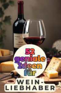 52 geniale Ideen für Weinliebhaber （2025. 110 S. 229 mm）