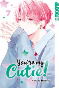 You're My Cutie! 07 (You're My Cutie! 7) （2024. 192 S. 18.8 cm）