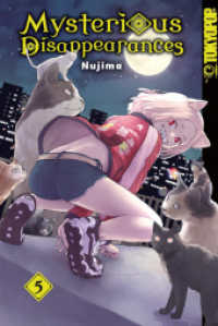 Mysterious Disappearances 05 (Mysterious Disappearances 5) （2025. 208 S. 18.8 cm）