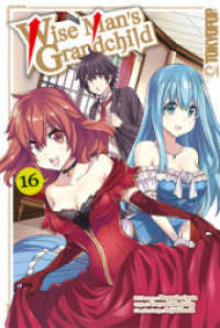 Wise Man's Grandchild 16 (Wise Man's Grandchild (Manga) 16) （2024. 196 S. mit Farbseiten. 18.8 cm）